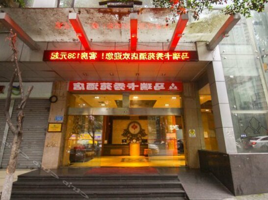 Xiuyuan Maruika Expessinn - Photo2