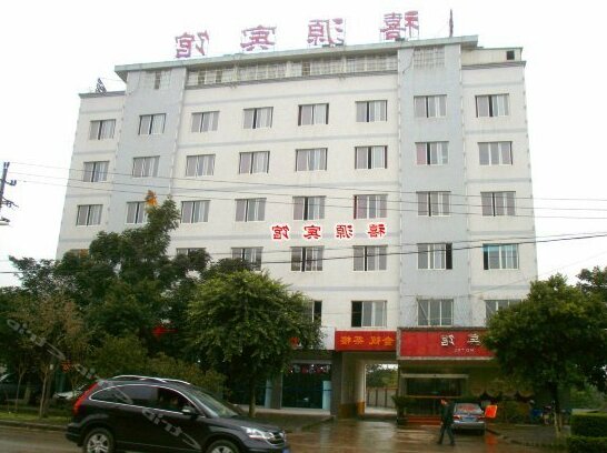 Xiyuan Business Hotel