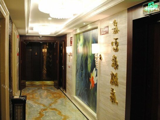 Xiyulai Hotel