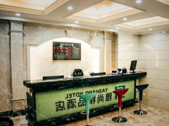 Yashang Hotel Chongqing - Photo2