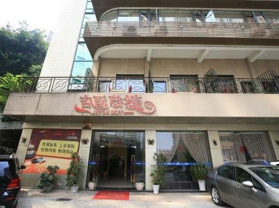 Yide Hotel - Photo2