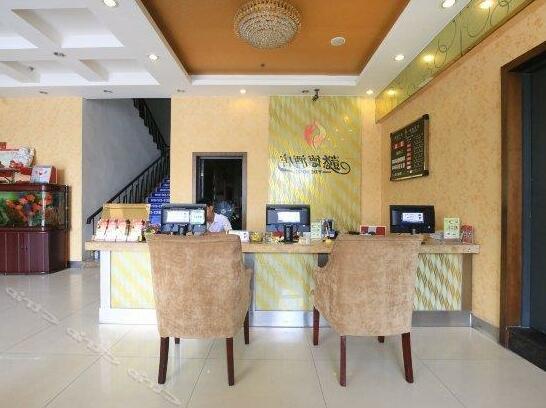 Yide Hotel - Photo3