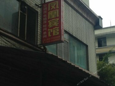 Yijia Business Hostel