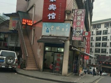 Yijiaqin Hostel Chongqing