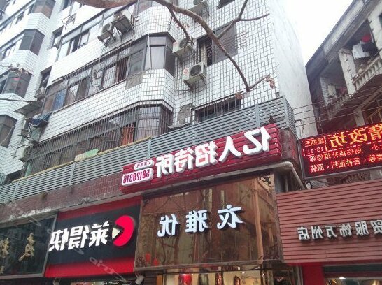 Yiren Hostel Chongqing