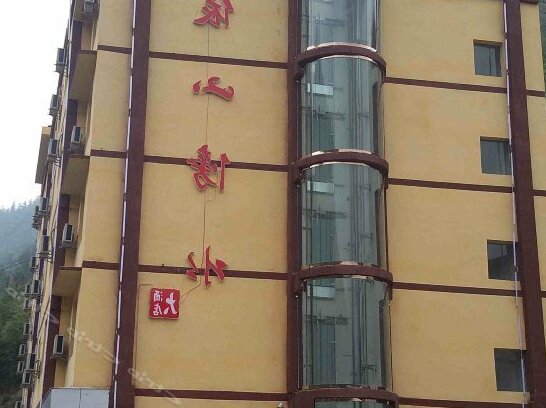 Yishan Bangshui Hotel - Photo2
