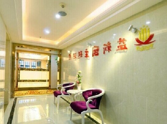 Yixinyuan Theme Hotel - Photo3