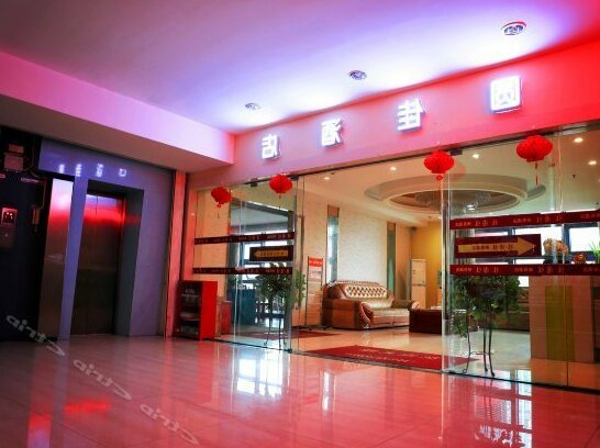 Yuanjia Hotel Chongqing