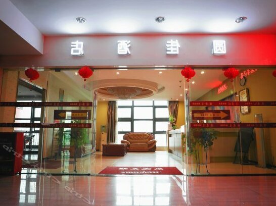 Yuanjia Hotel Chongqing - Photo3