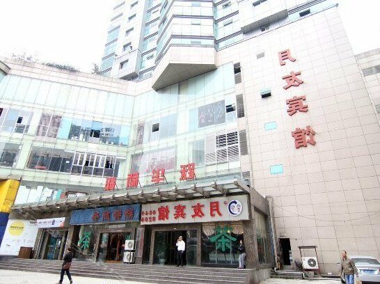 Yueyou Hotel Chongqing Yangjiaping