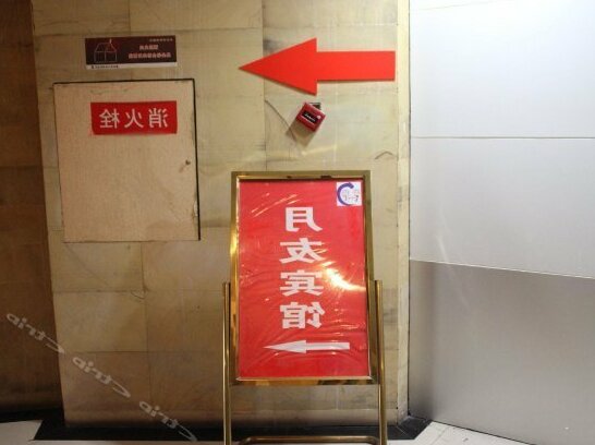 Yueyou Hotel Hongfu - Photo2