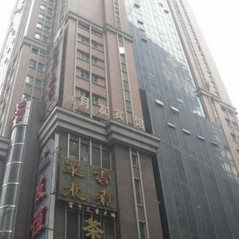 Yueyou Hotel Square Chongqing