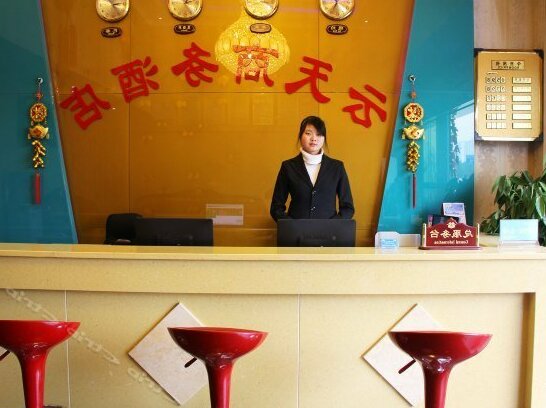 Yuntian Business Hotel - Photo2