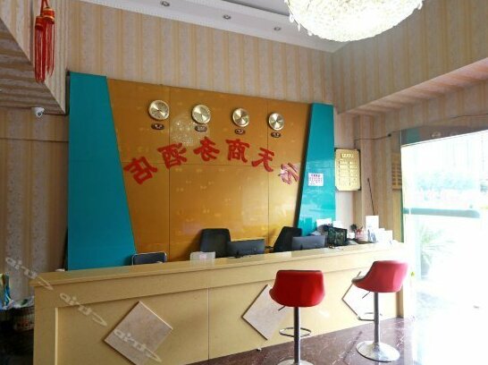 Yuntian Business Hotel - Photo5