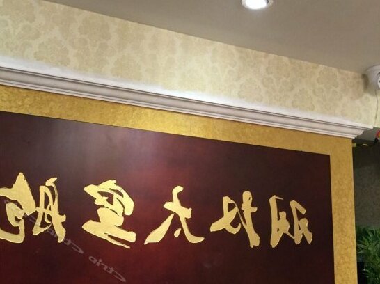 Yuquan Capsule Hostel - Photo3
