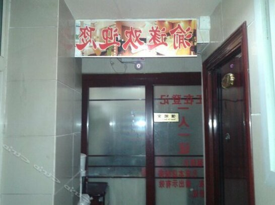 Yusui Business Hotel - Photo2