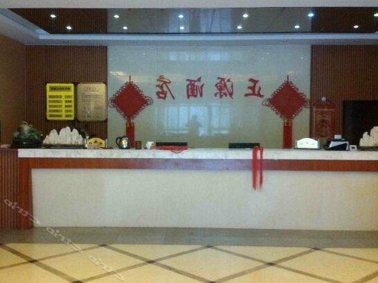 Zhengyuan Hotel Chongqing - Photo3
