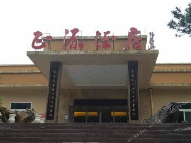 Zhengyuan Hotel Chongqing
