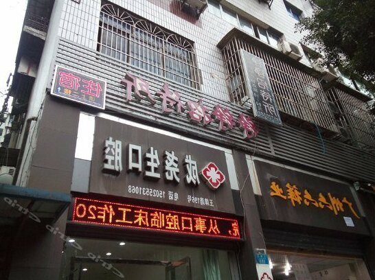 Zhengzheng Hostel