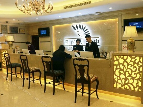 Zhong Tian Hotel Chongqing - Photo3