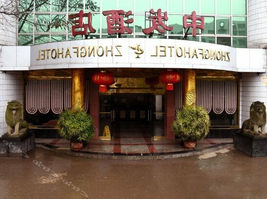 Zhongfa Hotel Chongqing