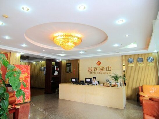 Zhongrui Hotel - Photo2