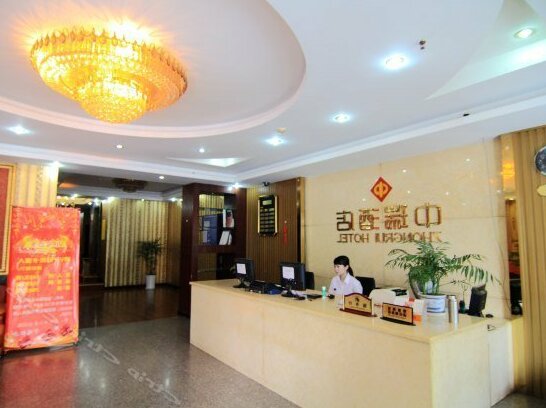 Zhongrui Hotel - Photo3