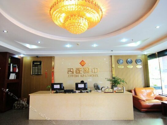 Zhongrui Hotel - Photo4