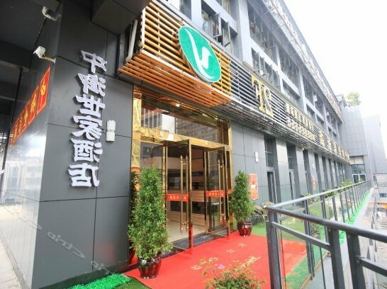 Zhongyu Shijia Hostel