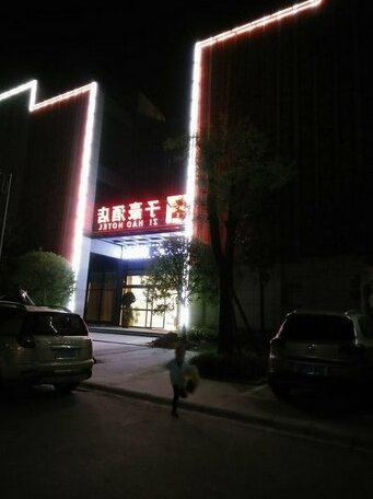 Zihao Hotel