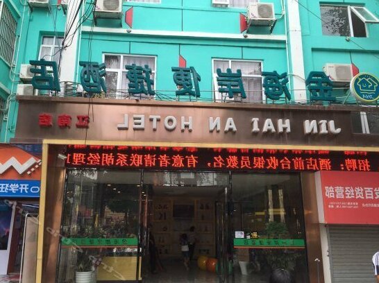 Jinhai'an Express Hotel Chongzuo Jiangnan
