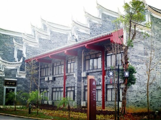 Longguwan Hotel