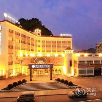 Pingxiang Yuanlin International Hotel