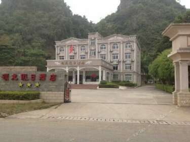 Shuolong Holiday Hotel
