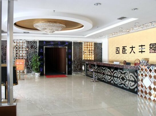 Xinfeng Hotel Chongzuo - Photo2