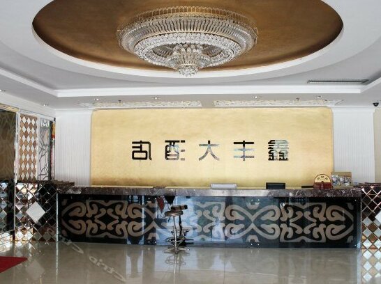 Xinfeng Hotel Chongzuo - Photo3