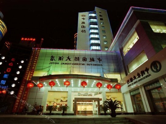 Zhongyue International Hotel Chongzuo - Photo4
