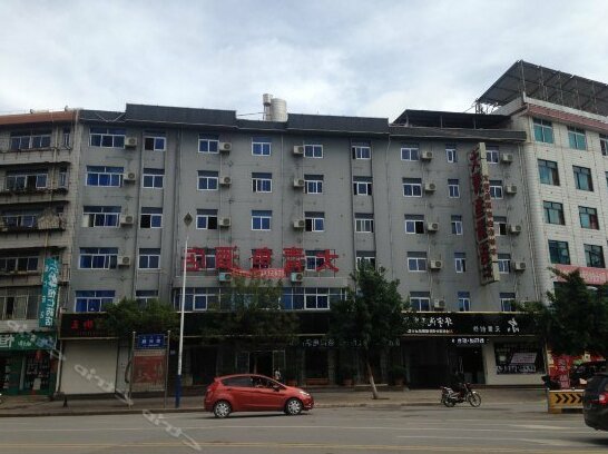 Daqingyu Hotel