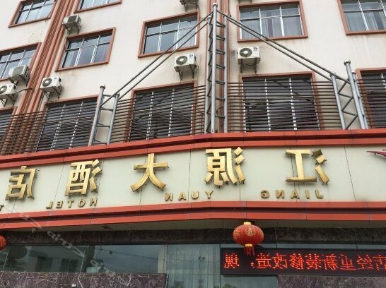 Jiangyuan Hotel Chuxiong