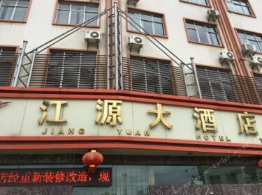 Jiangyuan Hotel Chuxiong