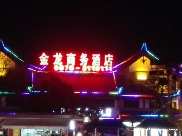 Jinlong Business Hotel Chuxiong