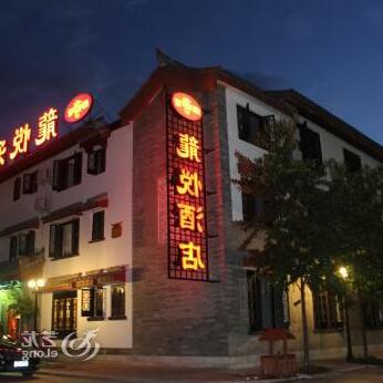 Longyue Hotel Chuxiong - Photo2