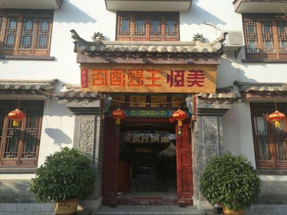 Meiwo Theme Guest House Nijing