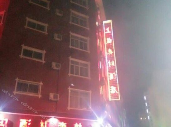 Shangxiao Sencai Hotel