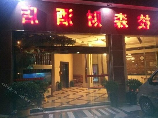 Shangxiao Sencai Hotel - Photo4