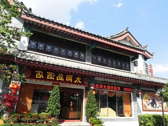 Taiyang Island Hotel