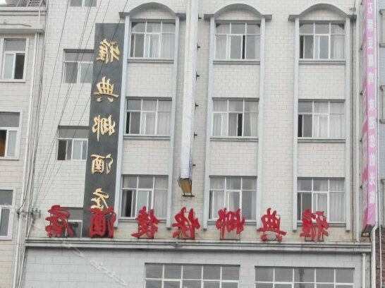 Yadianna Express Hotel - Photo5
