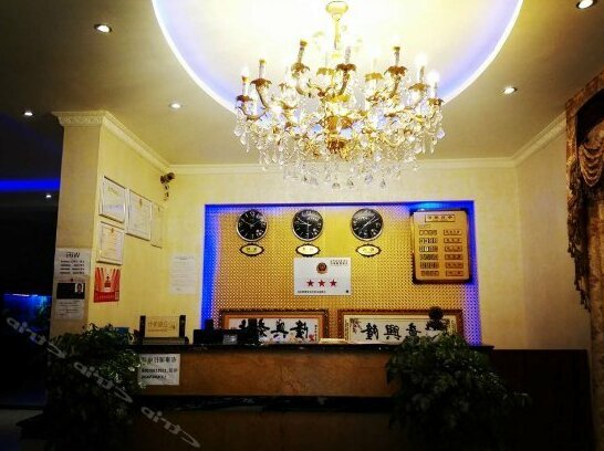 Yixin Hotel Chuxiong - Photo3