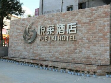 Yuelai Hotel Chuxiong