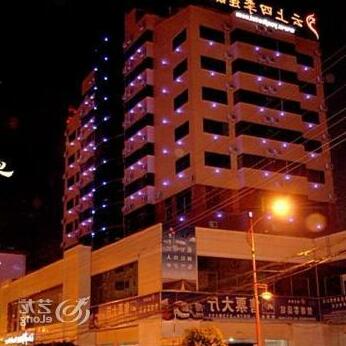 Yunshang Siji Express Hotel Passenger Terminal - Photo2